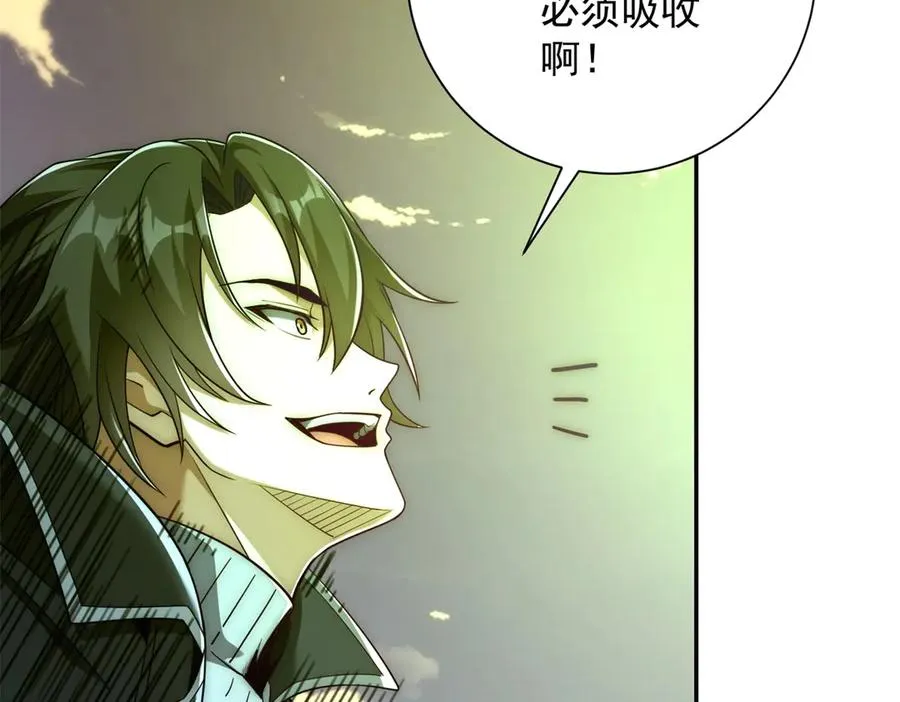 第31话 真相45
