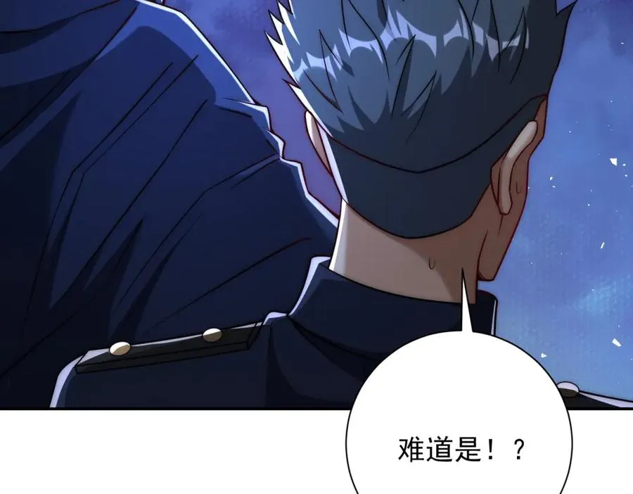 第29话 强势镇压78