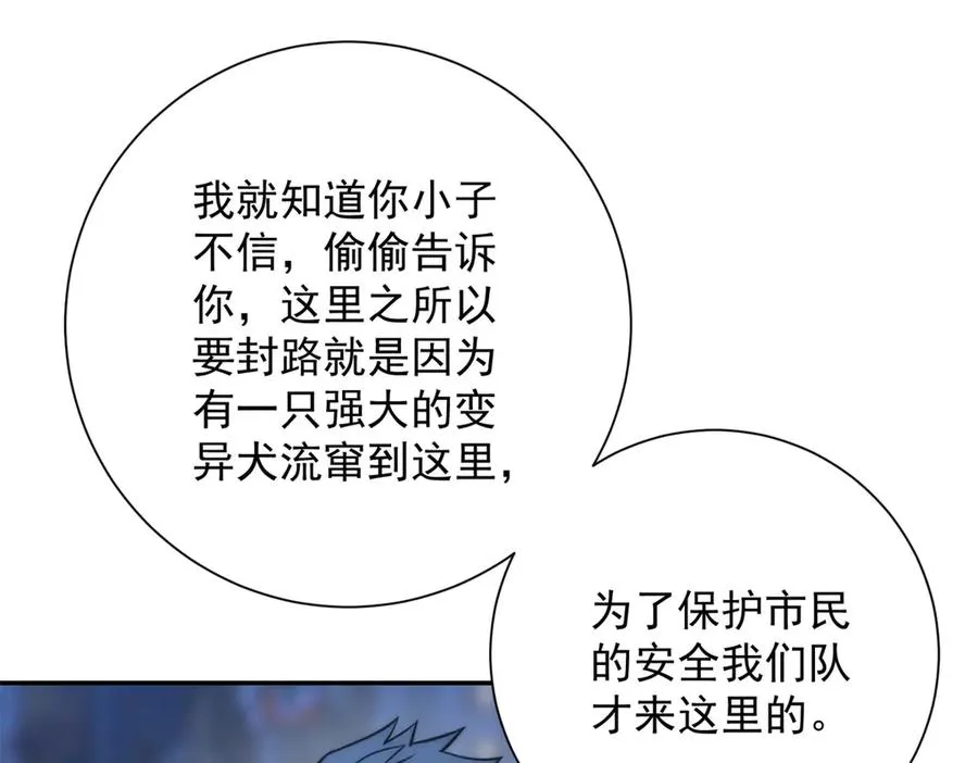 第10话 旧友相逢55