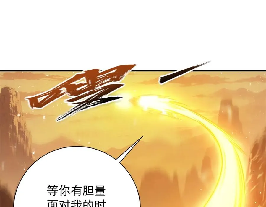 第37话 对手出现54