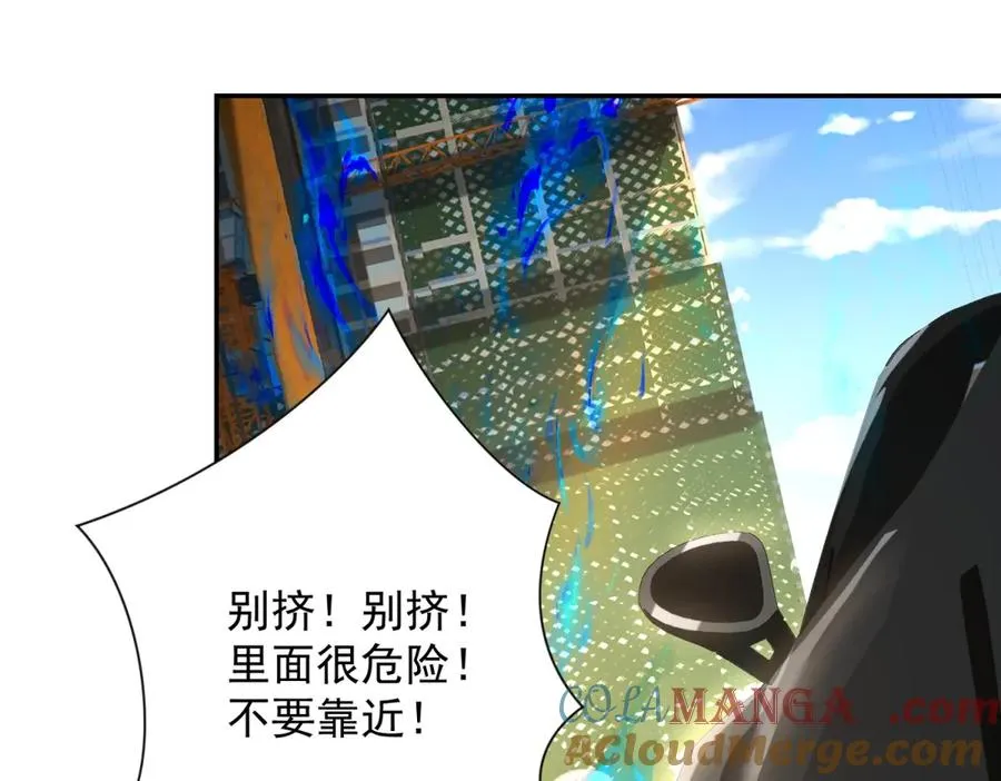 第12话 热情的邀请36