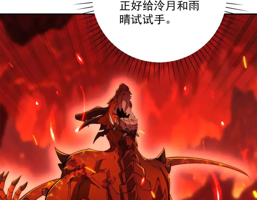 第37话 对手出现103