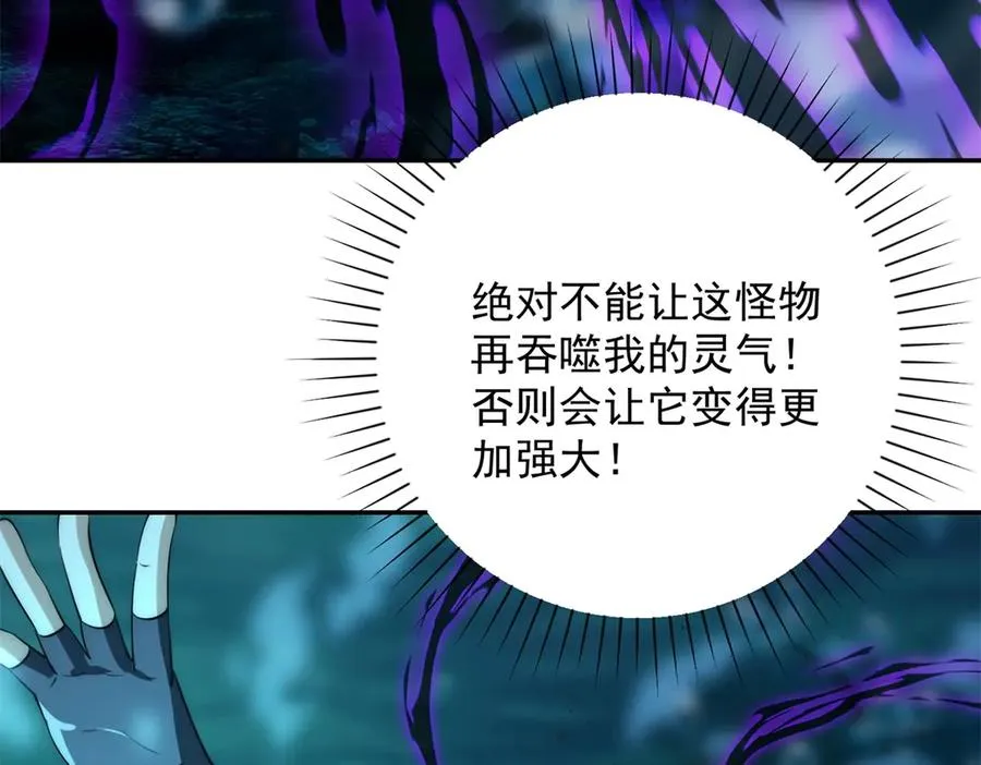 第14话 拯救泠月行动！14