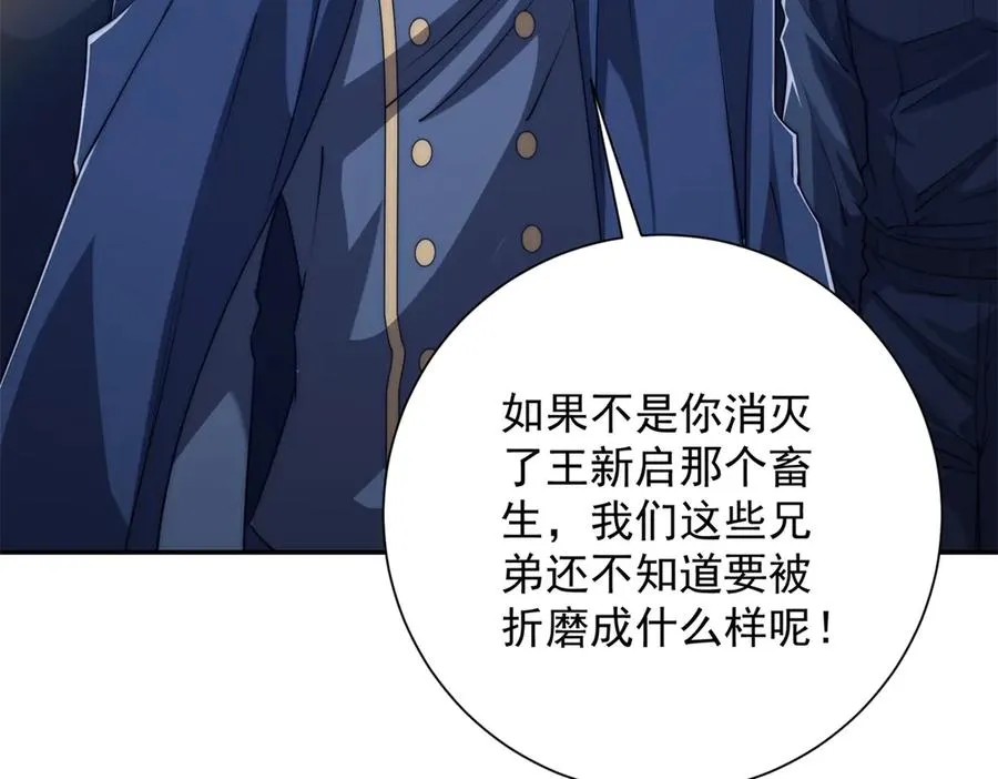 第36话 比武大会正式开始！15
