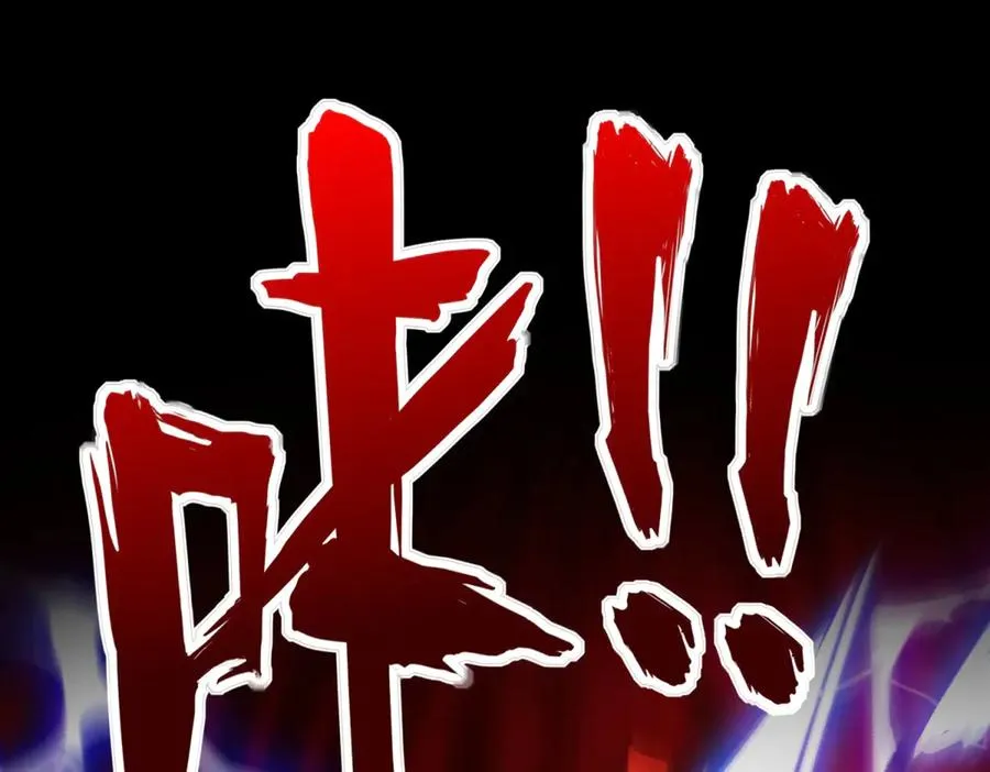 第29话 强势镇压91