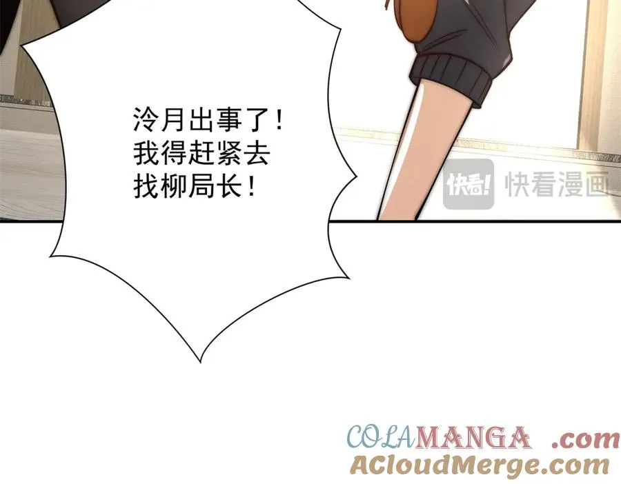 第13话 金色功法100