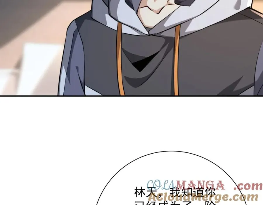 第4话 灵气协会的邀请40