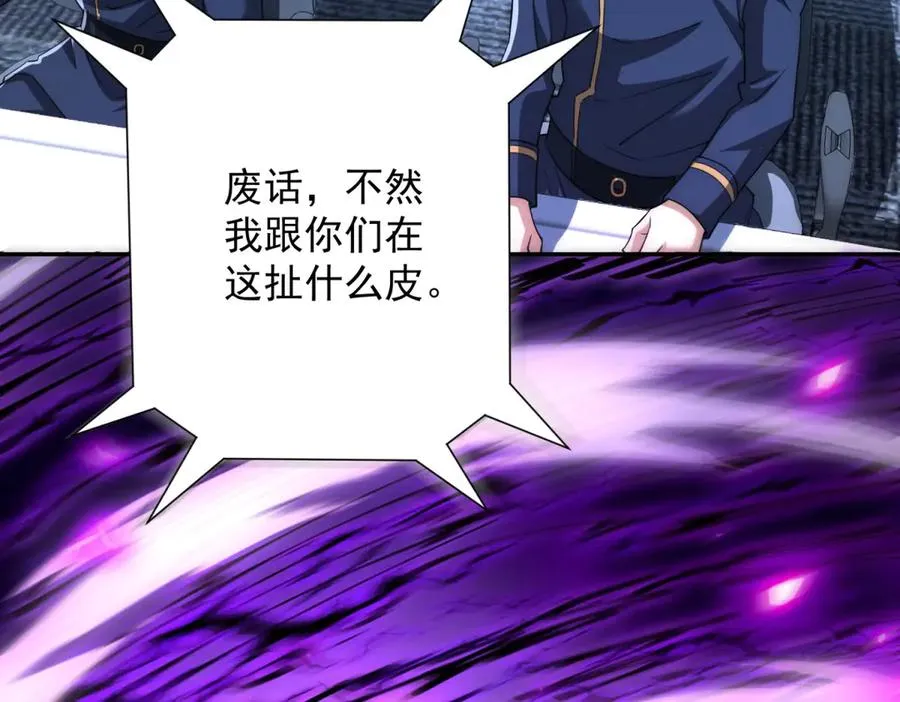 第24话 黑暗变异的完全体！127