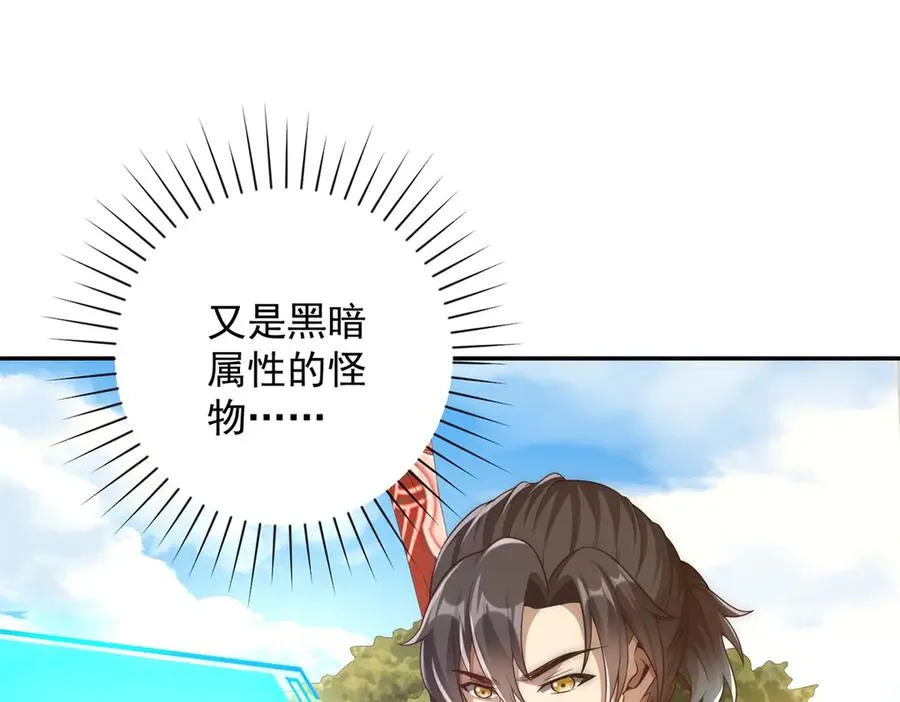 第27话 绿湖庄园57