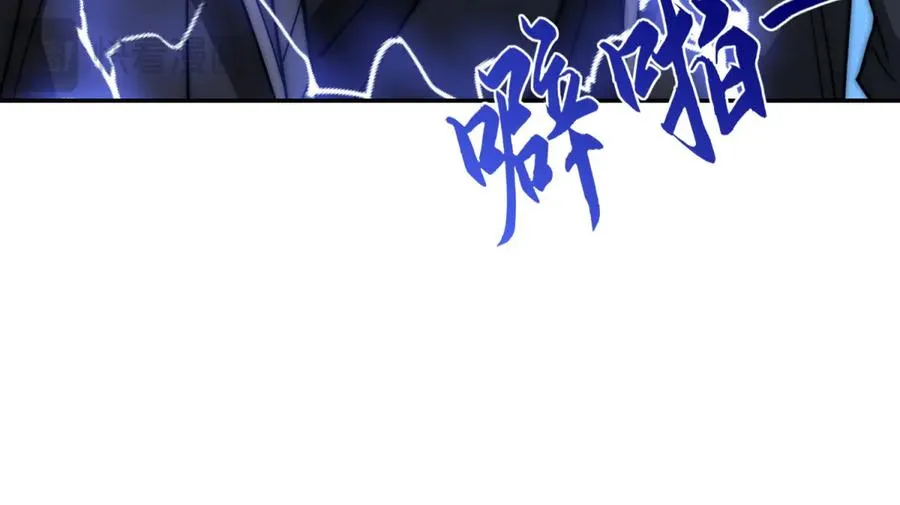第29话 强势镇压106