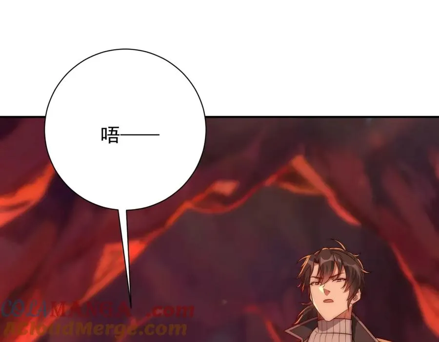 第38话 强势镇压56