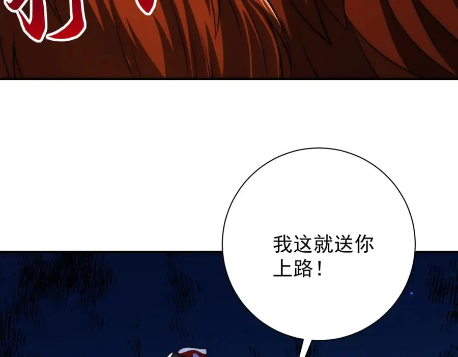 第30话 伪人5