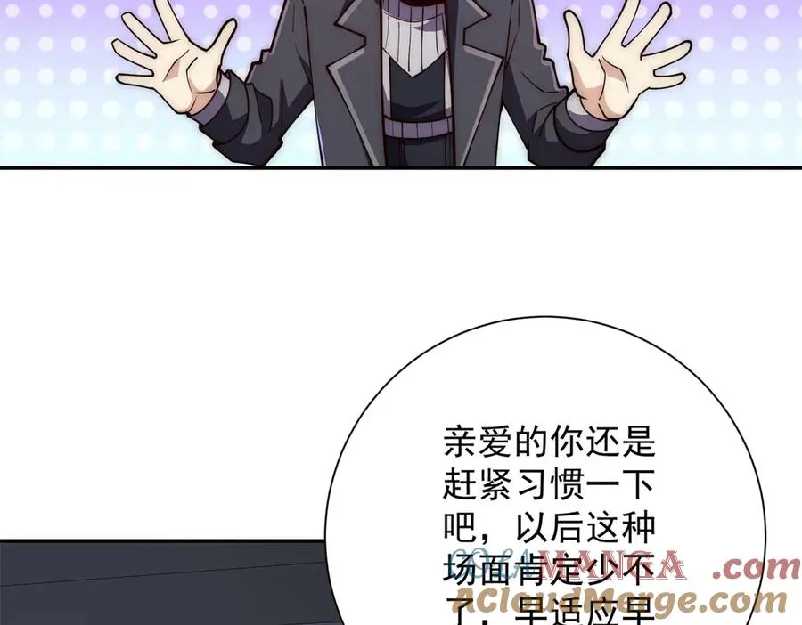 第36话 比武大会正式开始！28