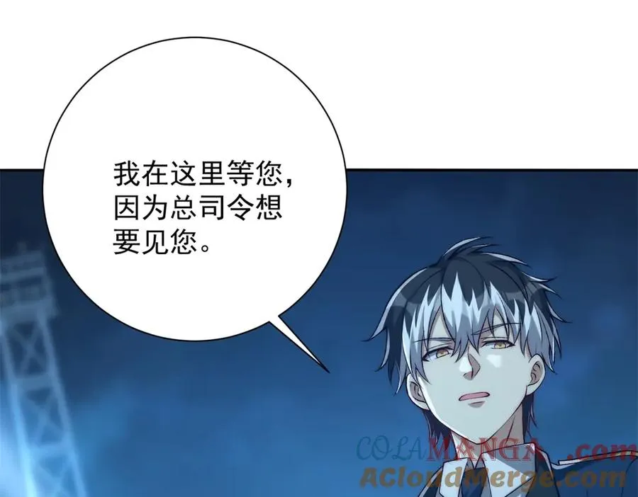 第16话 斩杀！72