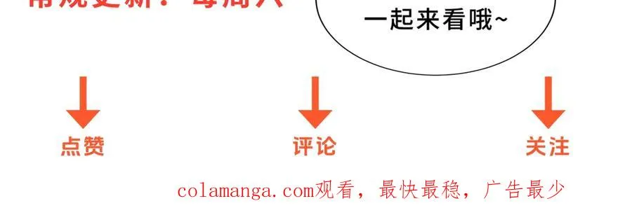 第15话 圣焰不灭术142