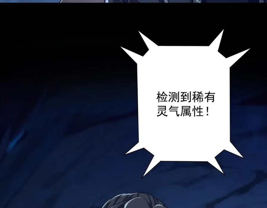 第39话 净莲火焰43