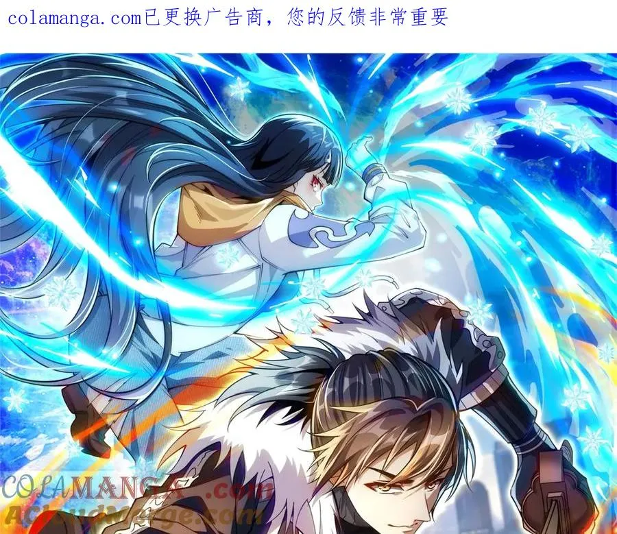 第37话 对手出现0