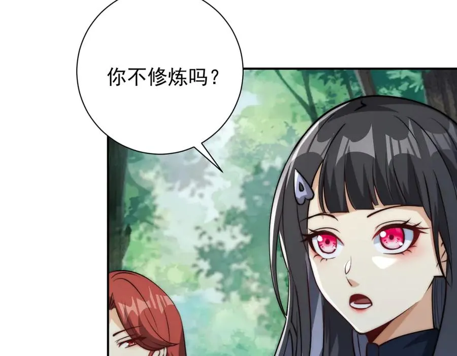 第8话 入队测试91