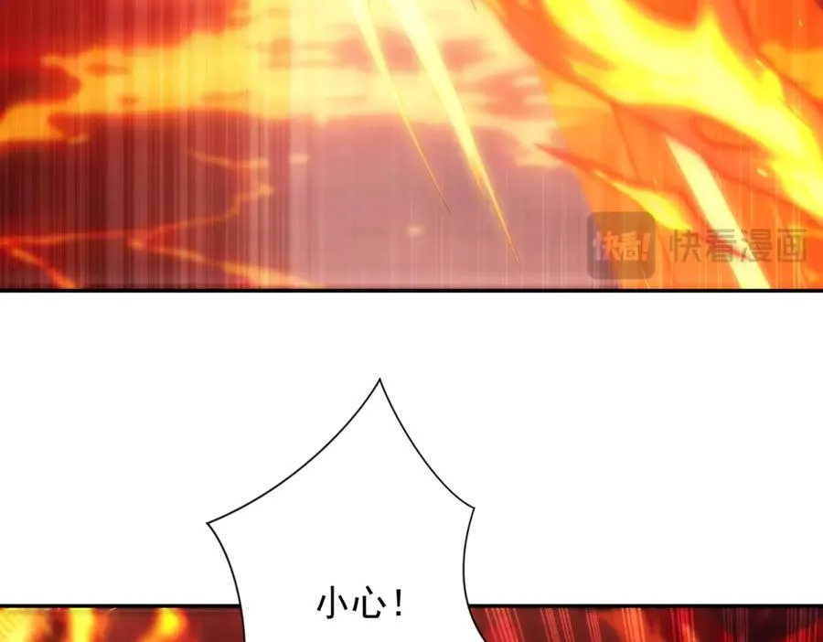 第38话 强势镇压15