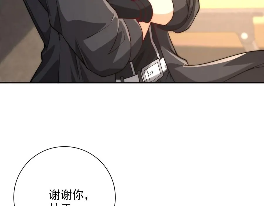 第36话 比武大会正式开始！66