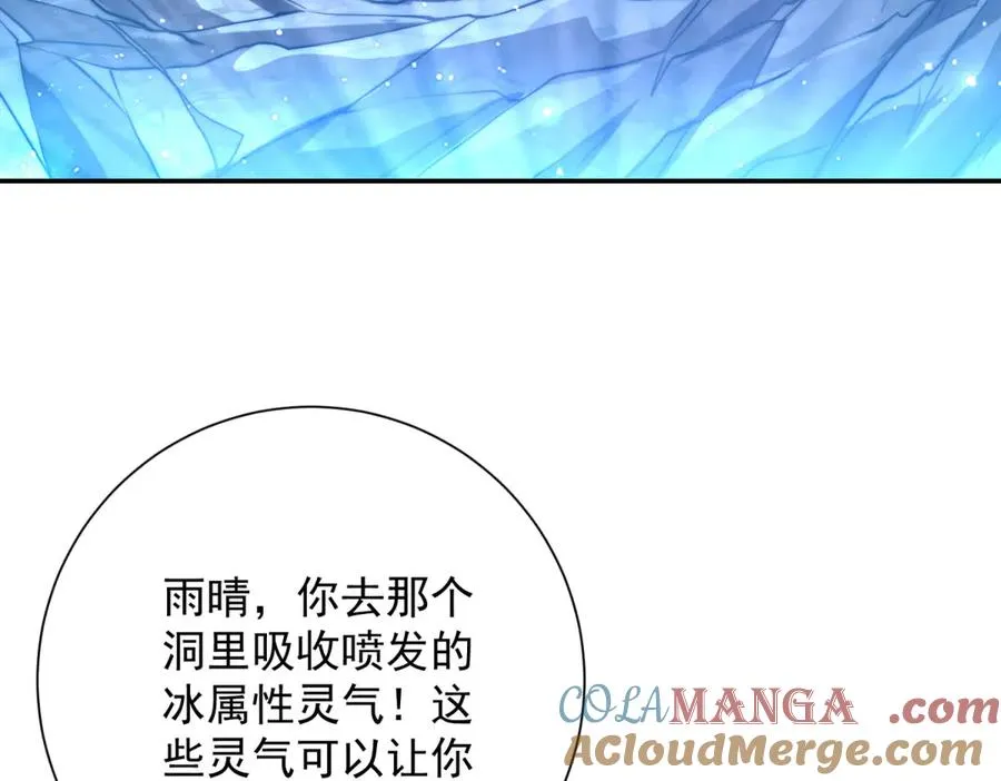 第9话 众人臣服100