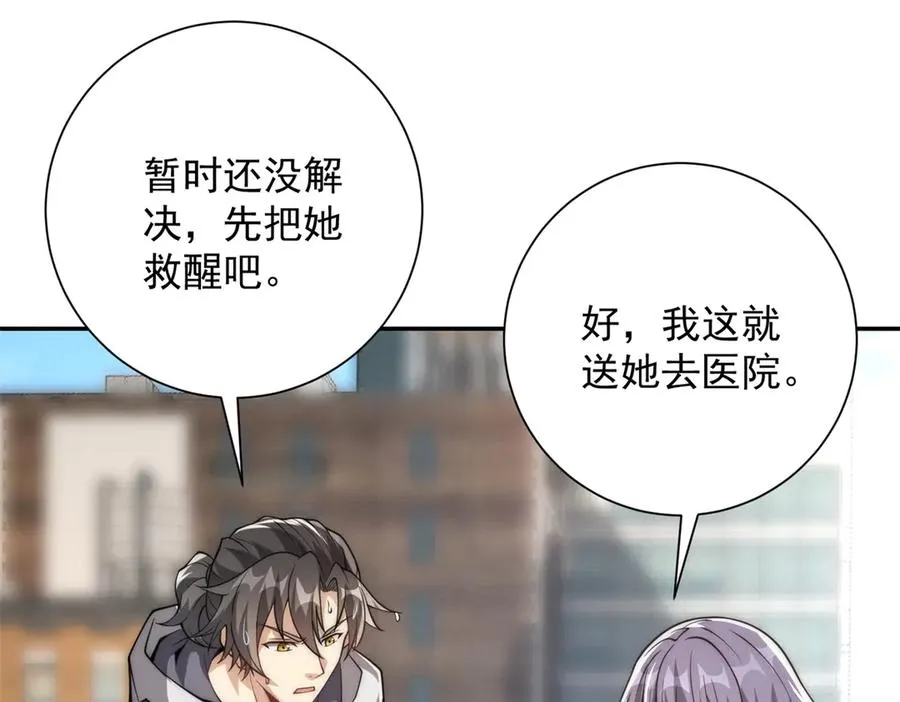 第14话 拯救泠月行动！39