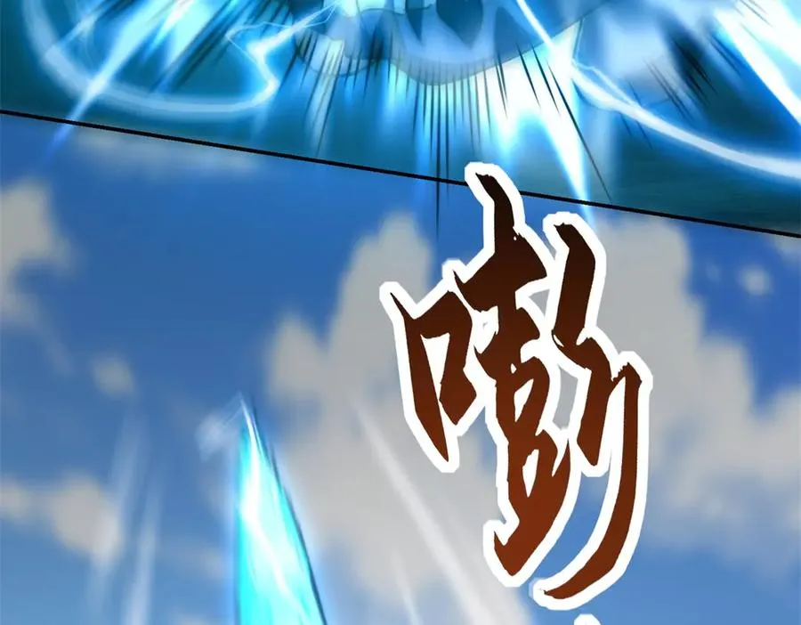 第14话 拯救泠月行动！33