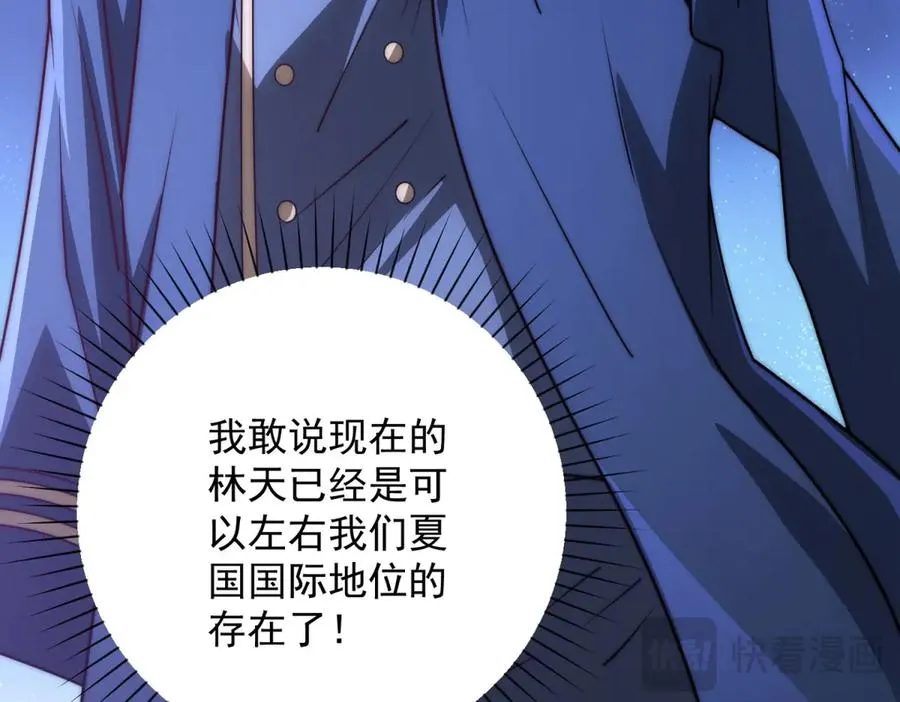 第33话 意外的宠物129
