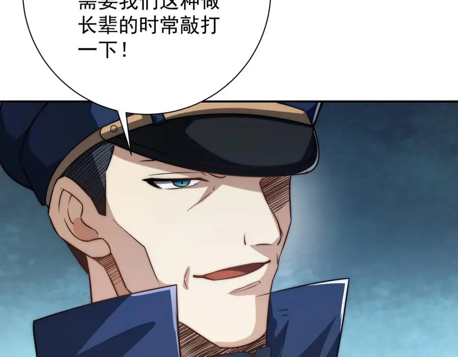 第27话 绿湖庄园13