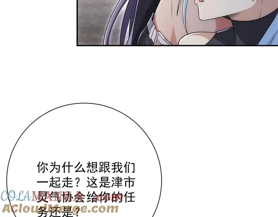 第36话 比武大会正式开始！96