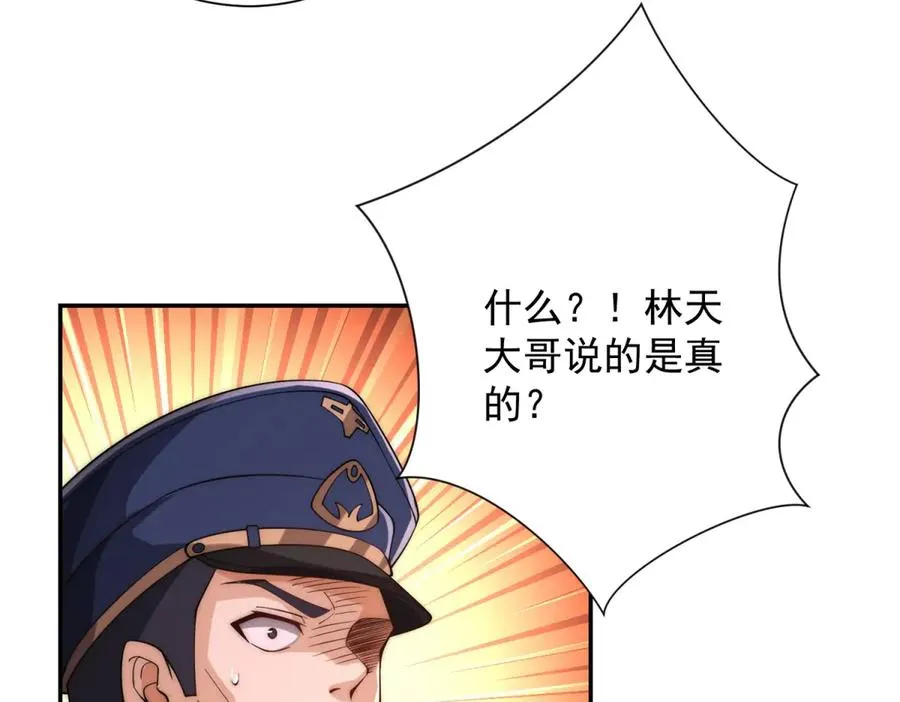 第31话 真相17