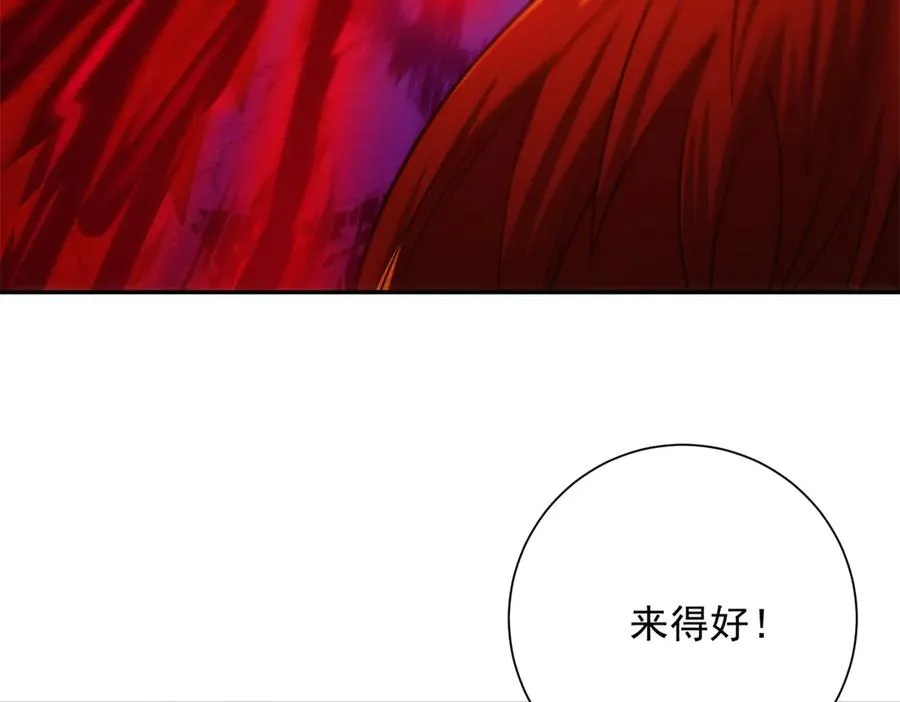 第29话 强势镇压115