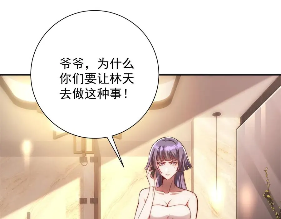 第14话 拯救泠月行动！74