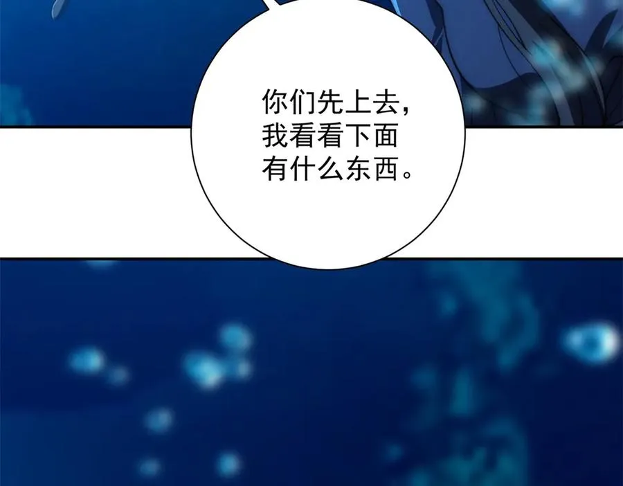 第16话 斩杀！35