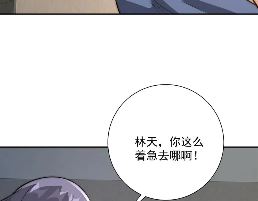 第13话 金色功法97