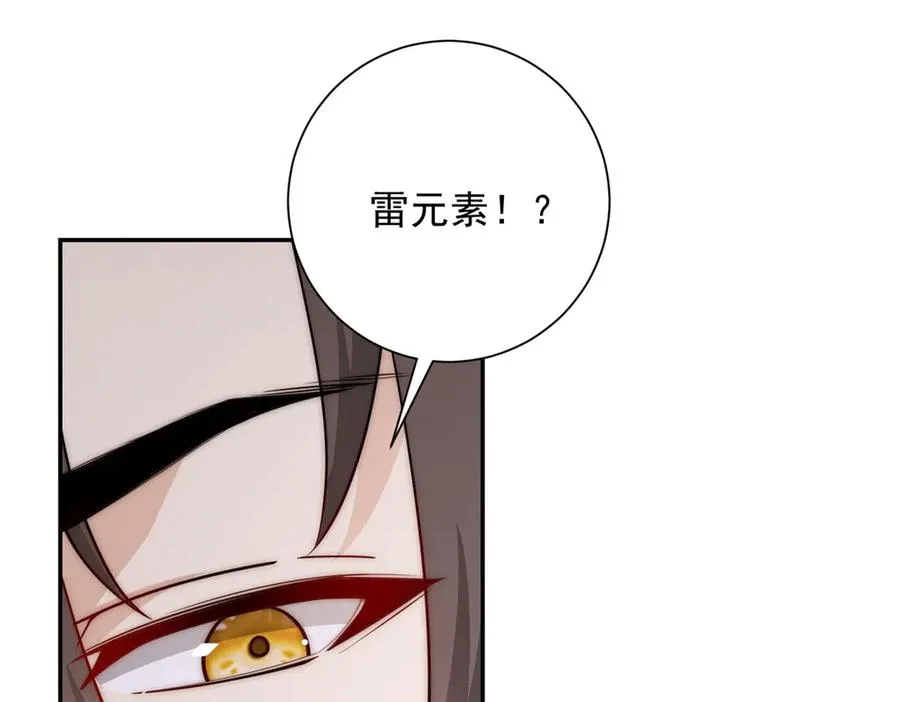 第35话 参加比武大会38