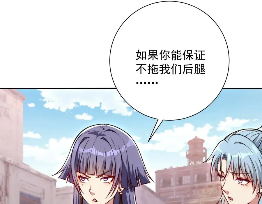 第36话 比武大会正式开始！115