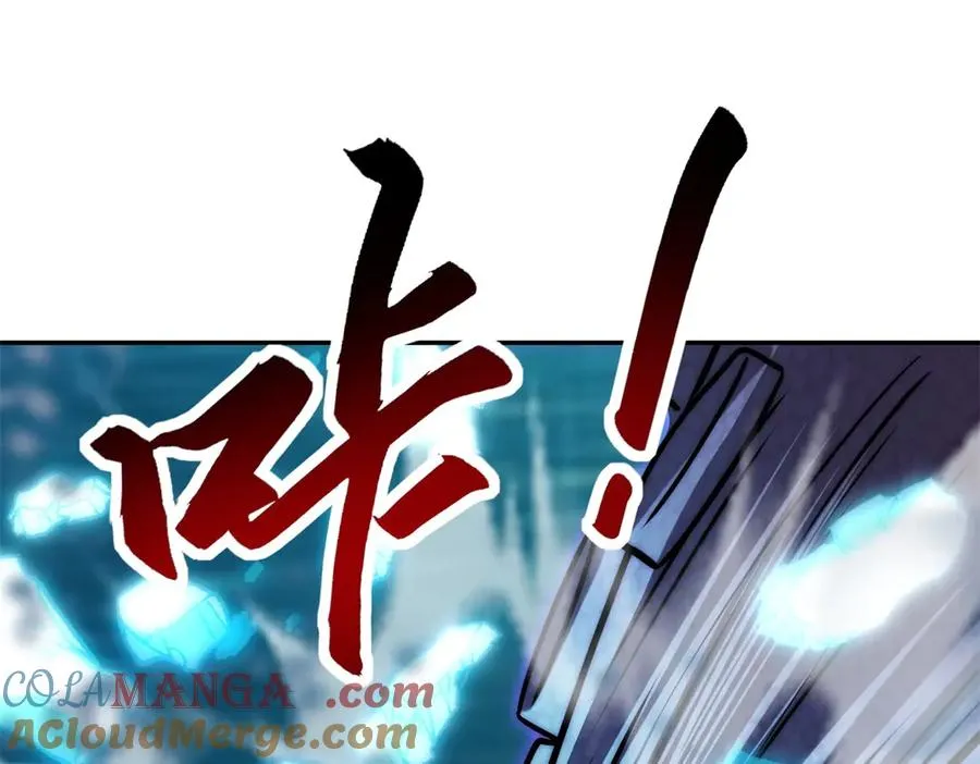 第15话 圣焰不灭术92