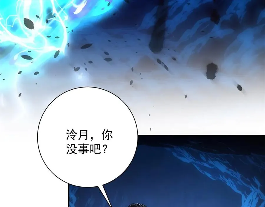 第40话 从封印中逃出的龙43