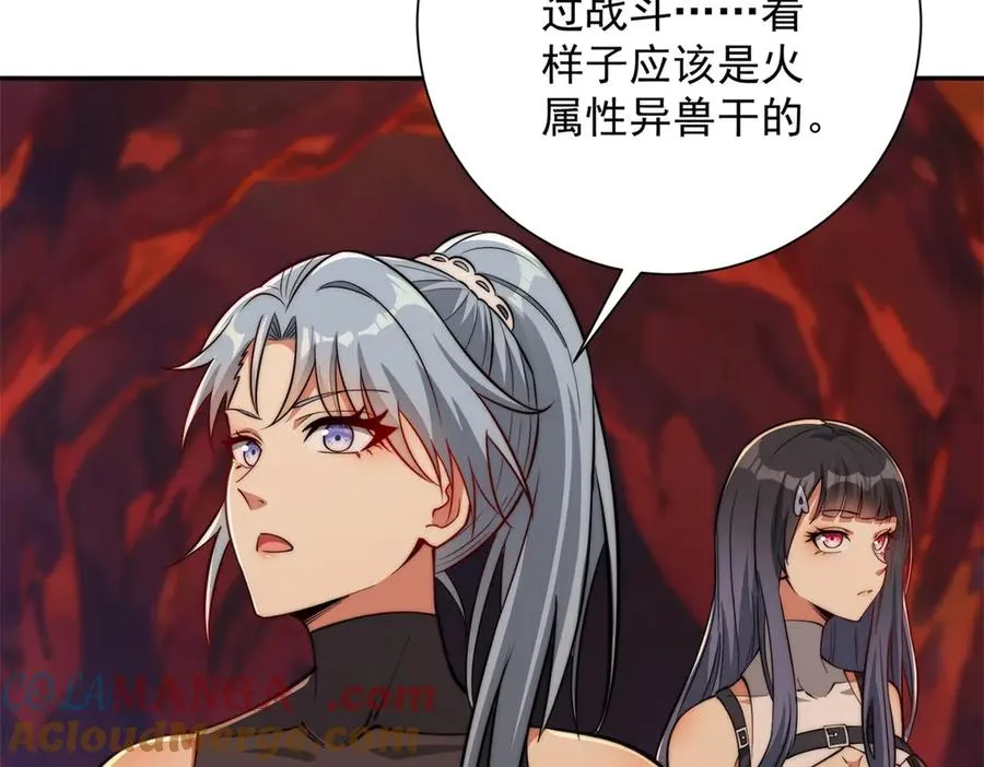第37话 对手出现76