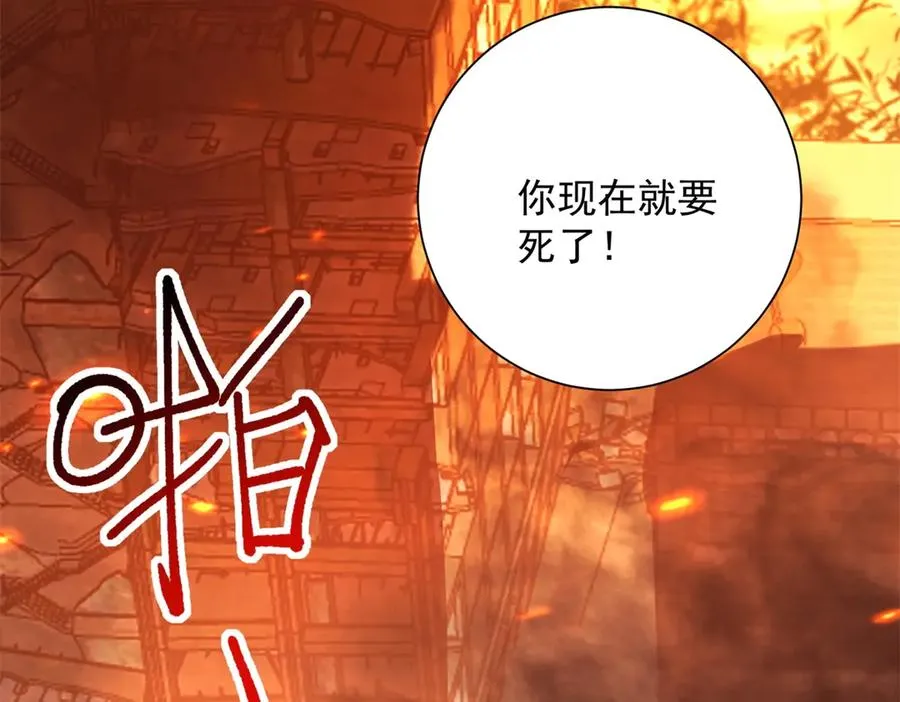 第1话 重生灵气时代26