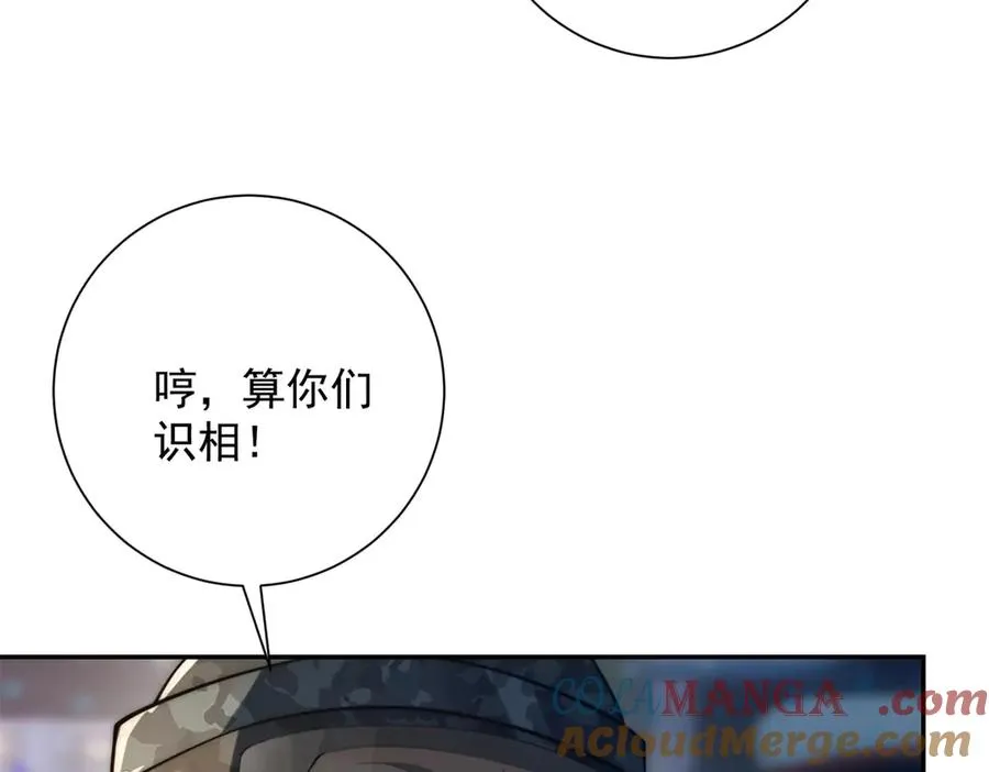 第10话 旧友相逢32