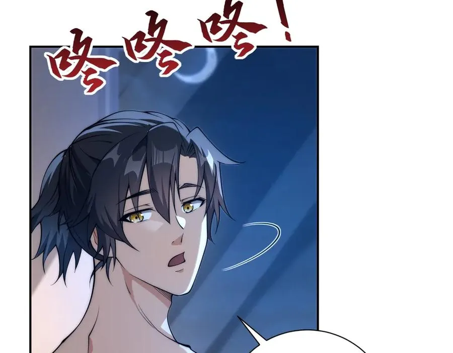 第4话 灵气协会的邀请17