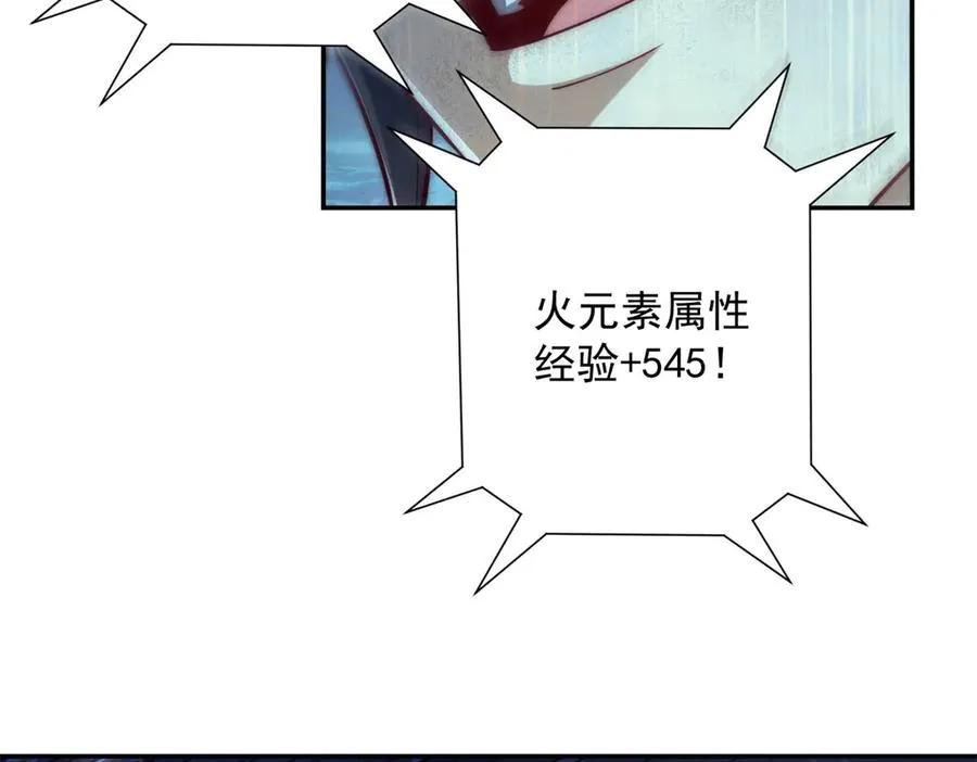 第39话 净莲火焰61