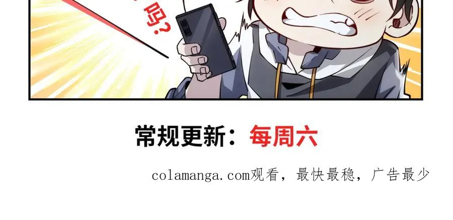 预告77