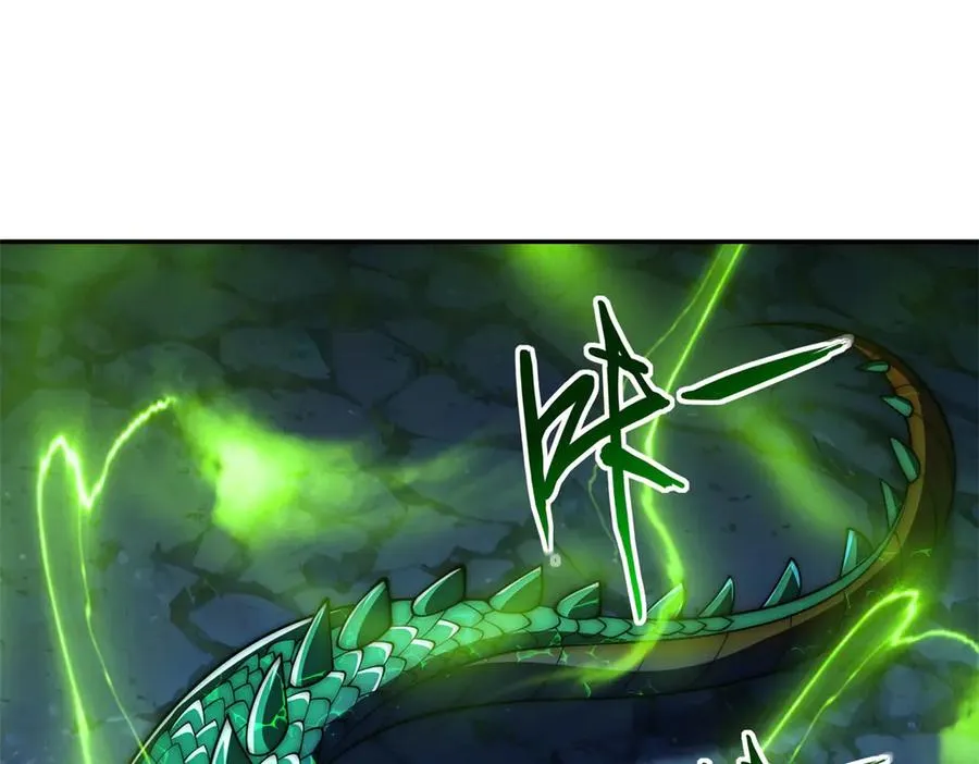 第40话 从封印中逃出的龙11
