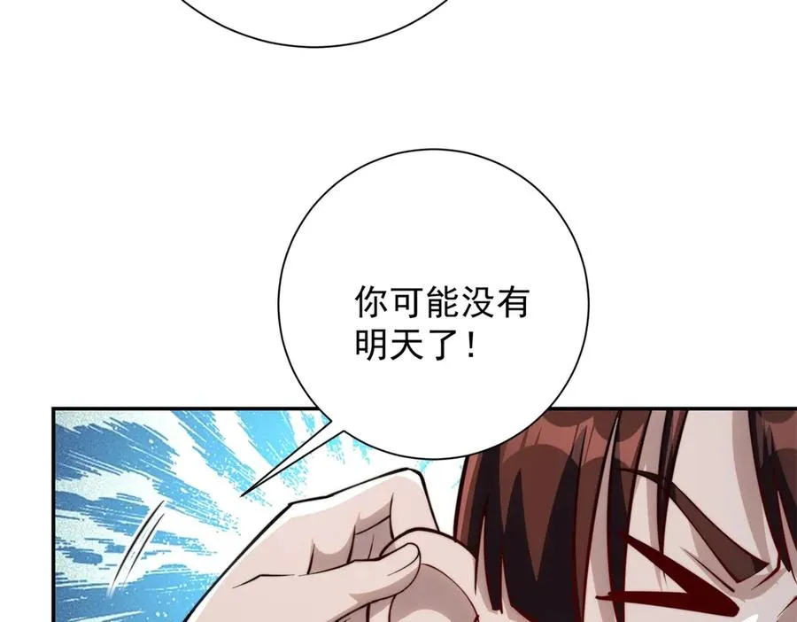 第18话 黑暗修行者15