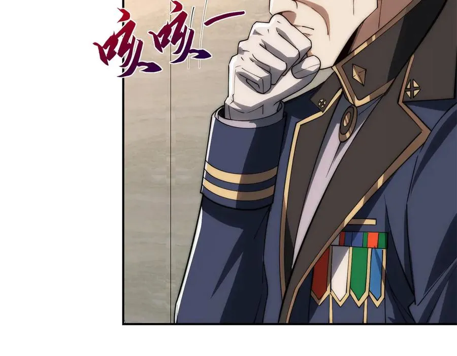 第26话 被扭曲的军部奖励73