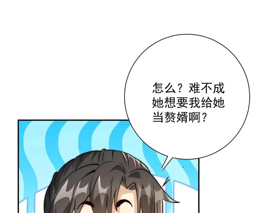 第11话 以暴制暴114