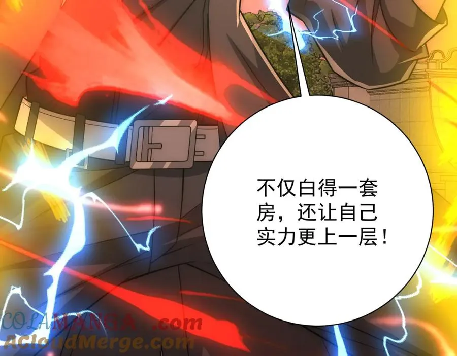 第31话 真相76